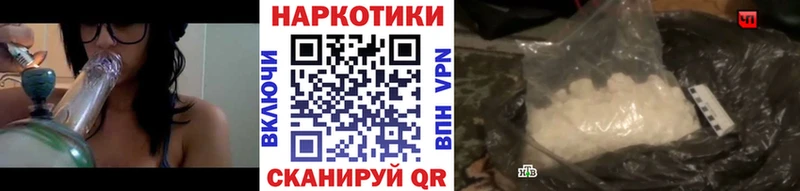 Где продают наркотики Голицыно МАРИХУАНА APVP ГАШИШ Меф мяу мяу