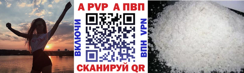 Alpha PVP крисы CK Голицыно