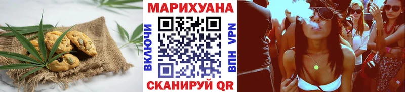 цены наркотик  Голицыно  Печенье с ТГК марихуана 