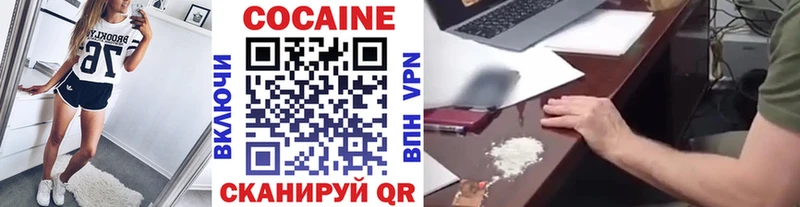 Кокаин Боливия  Голицыно 