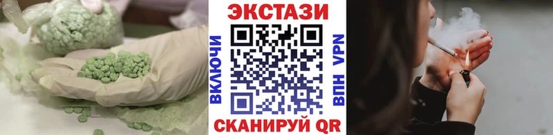 магазин    Голицыно  ЭКСТАЗИ XTC 