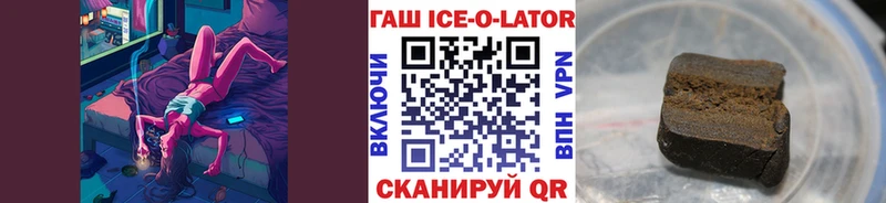 Гашиш Изолятор  Голицыно 