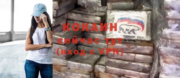 ECSTASY Балахна