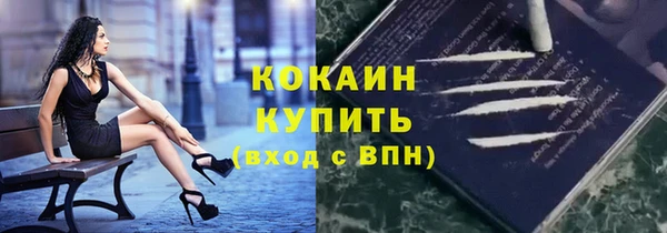 ECSTASY Балахна