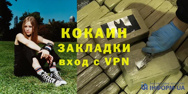 твердый Лихославль