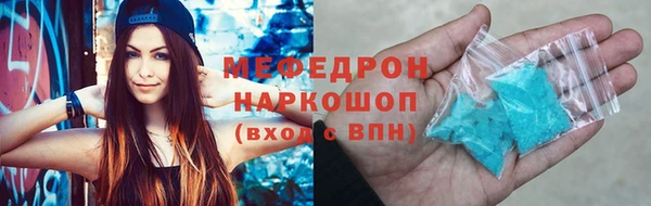 меф Балабаново