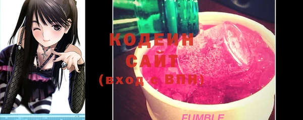 ECSTASY Балахна