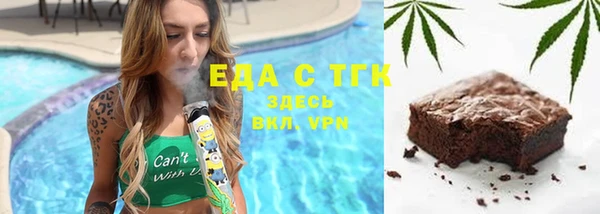 ECSTASY Балахна