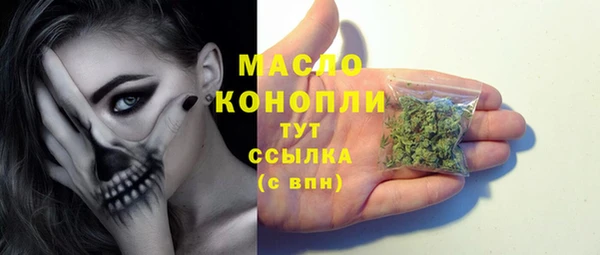 гашишное масло Баксан