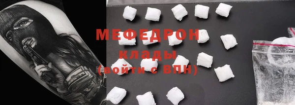 меф Балабаново