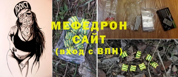 бутират Медвежьегорск