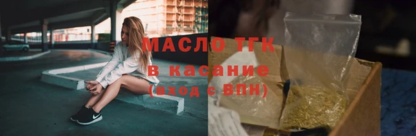 ECSTASY Балахна