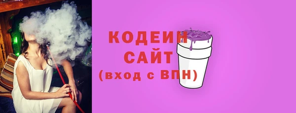 гашишное масло Баксан