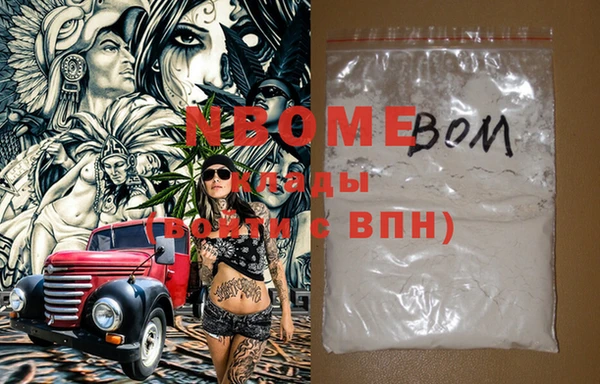 гашишное масло Баксан