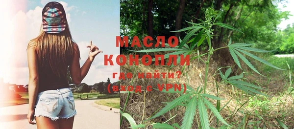 гашишное масло Баксан