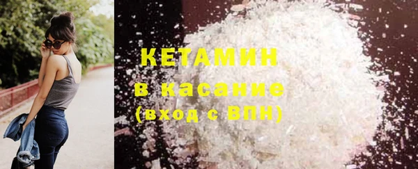 ECSTASY Балахна