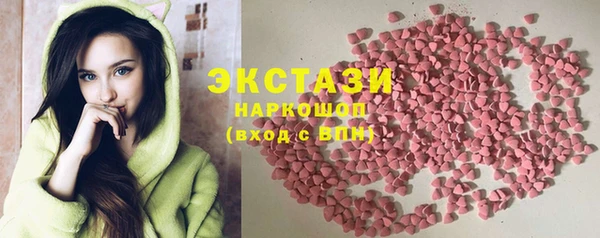 ECSTASY Балахна