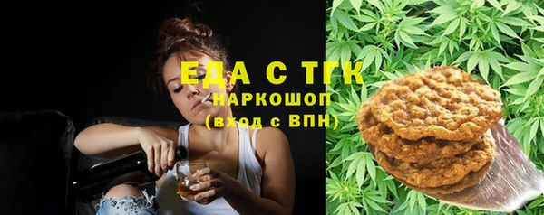 ECSTASY Балахна