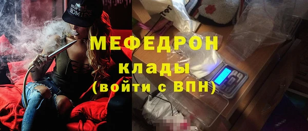 мефедрон Мегион