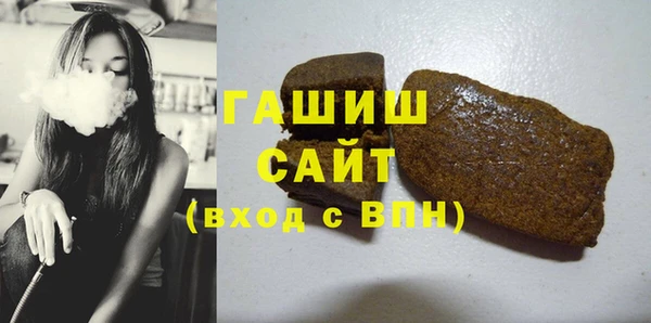 ECSTASY Балахна