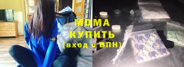 ECSTASY Балахна