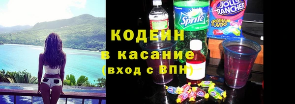 ECSTASY Балахна