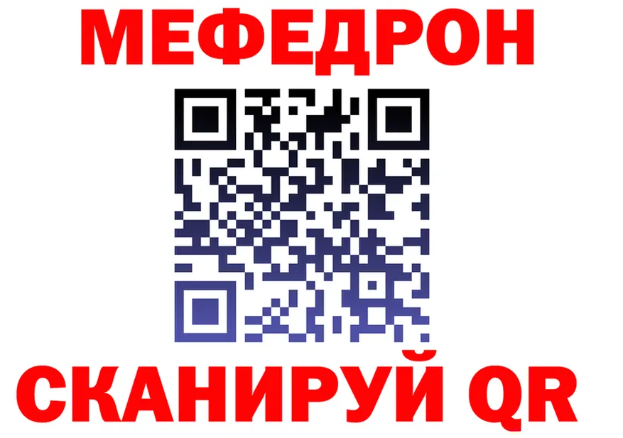 Меф VHQ вход это kraken Голицыно