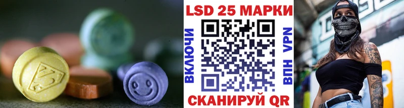 ЛСД экстази ecstasy  Голицыно 