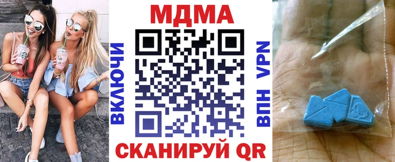 магазин продажи наркотиков  Голицыно  МДМА VHQ 