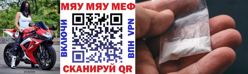 ссылка на мегу как зайти Голицыно Меф кристаллы