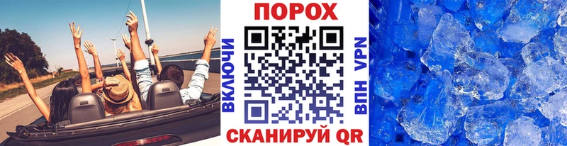 Метамфетамин кристалл Голицыно