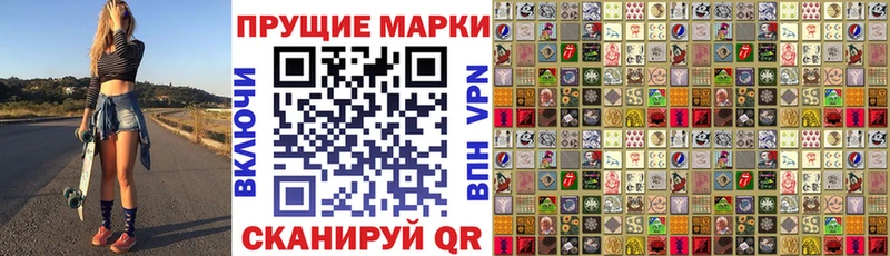 Марки NBOMe 1,8мг  ссылка на мегу маркетплейс  Голицыно 