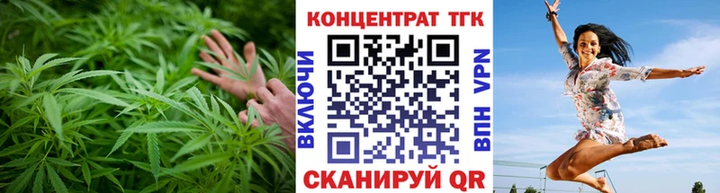 Дистиллят ТГК вейп с тгк Голицыно